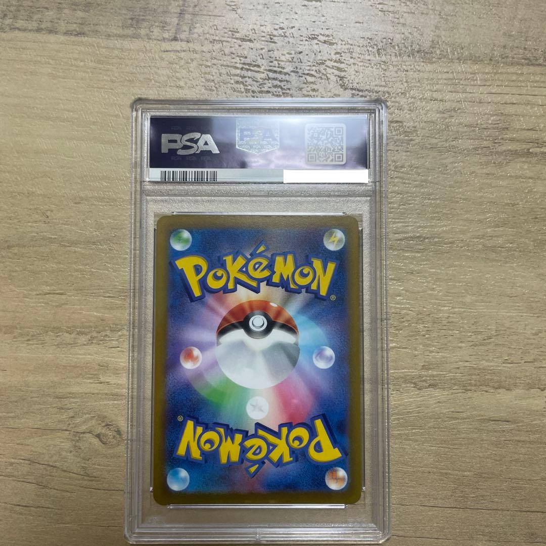 【PSA10】 ポケモンカード　こくばバドレックスVMAX