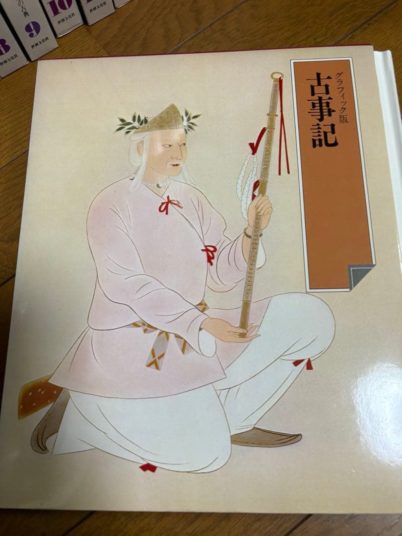 日本の古典　1から18巻全てとお伽草子百人一首