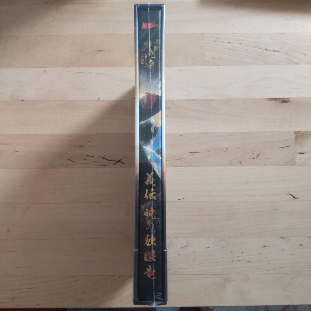 舞台 刀剣乱舞 義伝 暁の独眼竜〈2枚組〉