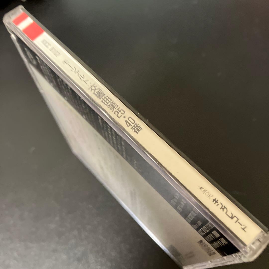 【売約済】ブリテン＆イギリス室内管／モーツァルト:交響曲第25番&第40番