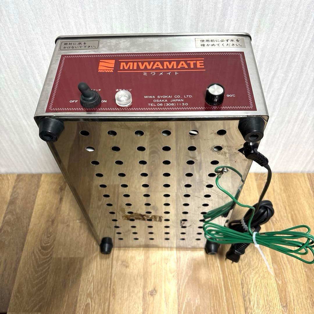 MIWAMATE ミワメイト フードウォーマー 湯煎機 業務用 煮物 煮込 卓上