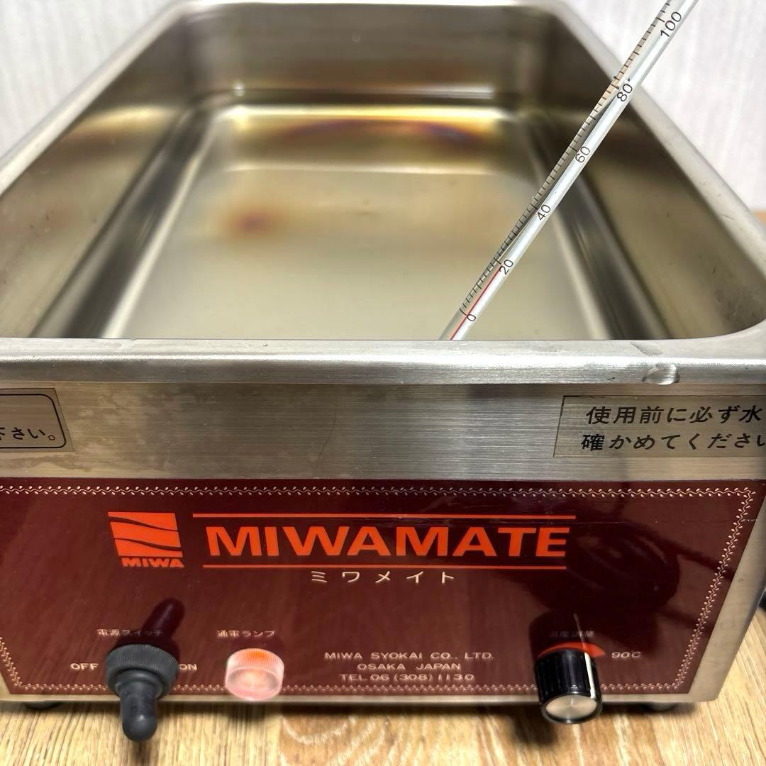 MIWAMATE ミワメイト フードウォーマー 湯煎機 業務用 煮物 煮込 卓上
