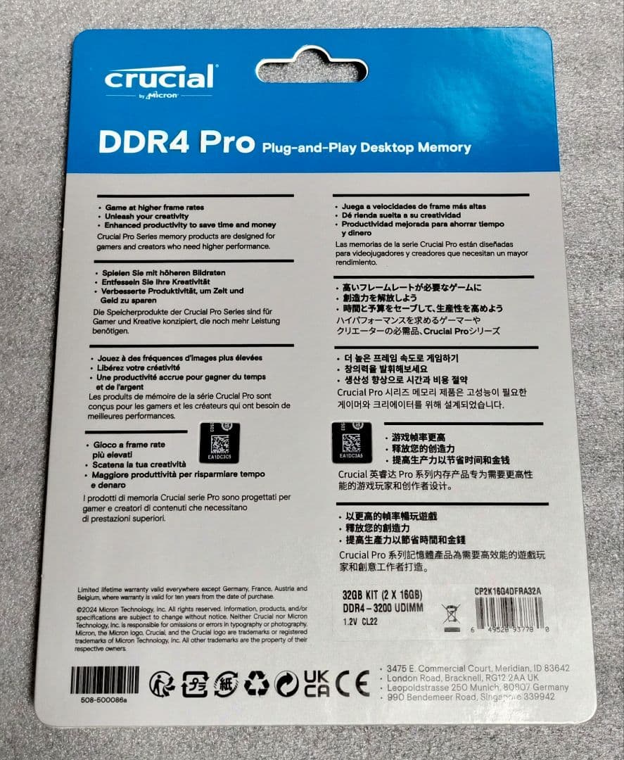 【新品】Crucial DDR4 Pro 32GB (2x16GB) メモリー