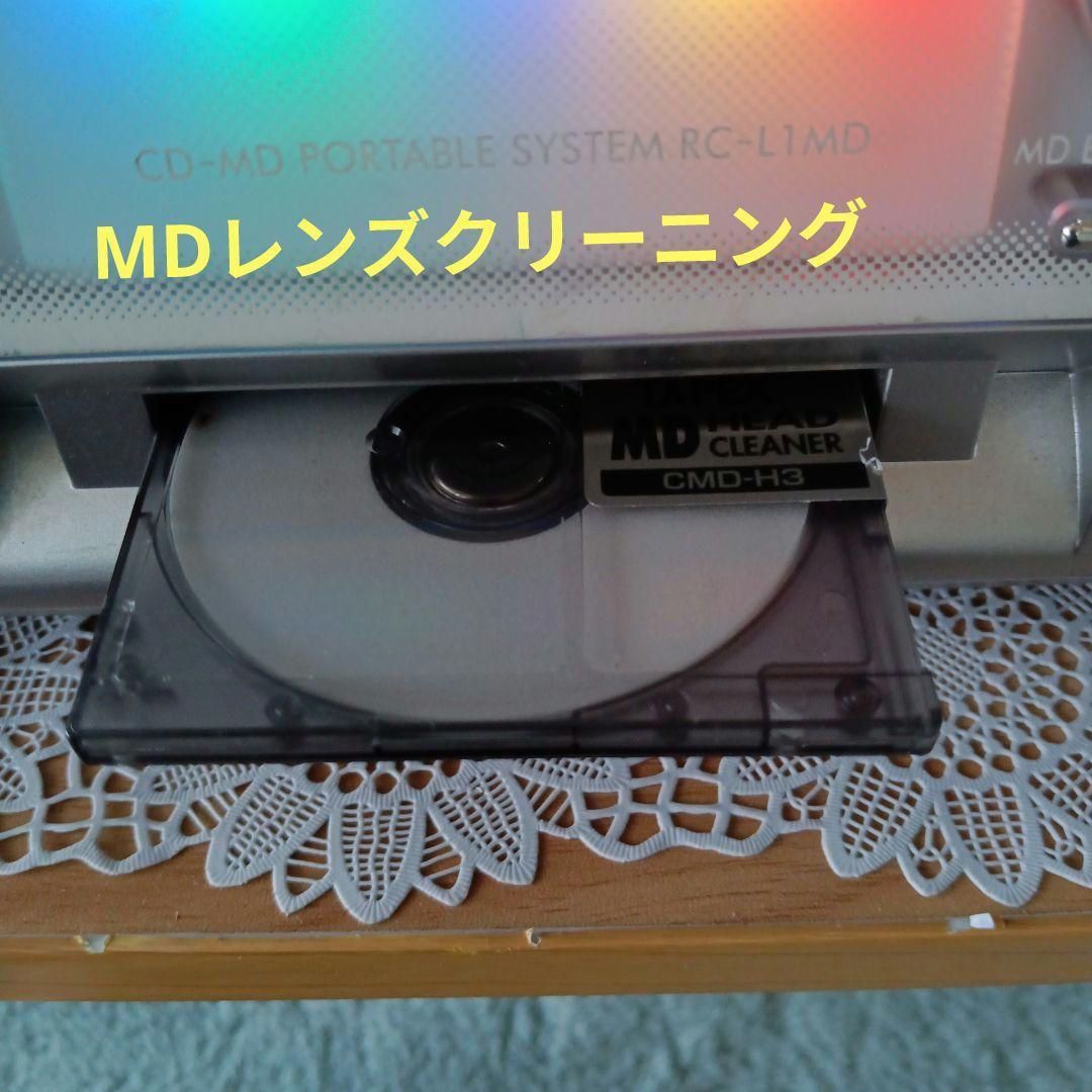 CD/MDプレイヤー(Victor)
