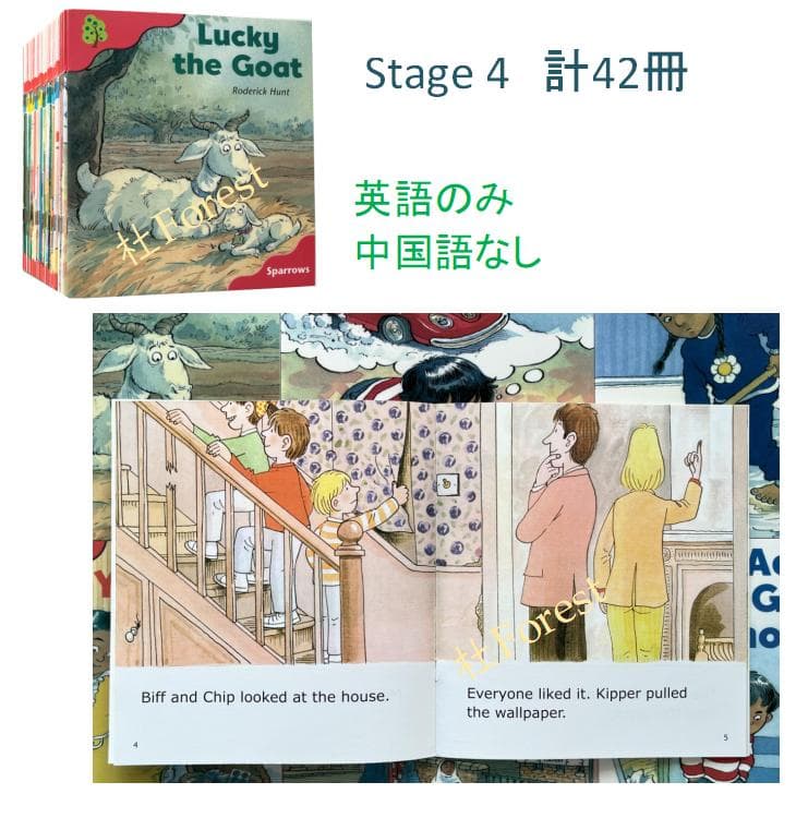 新品 ORT Stage 1-9 絵本334冊 公式音源 マイヤペン対応
