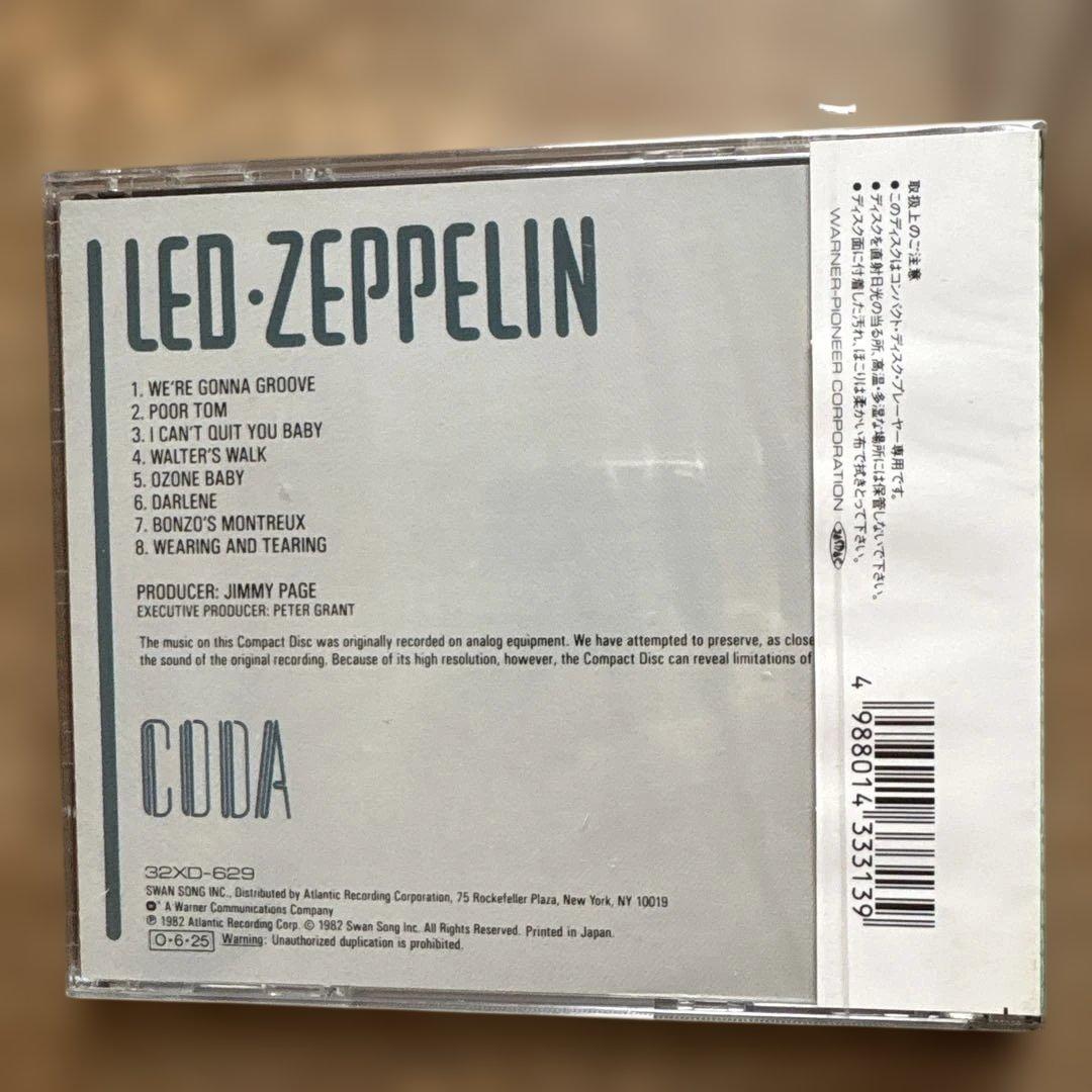 Led Zeppelin Coda CD 旧規格　未開封
