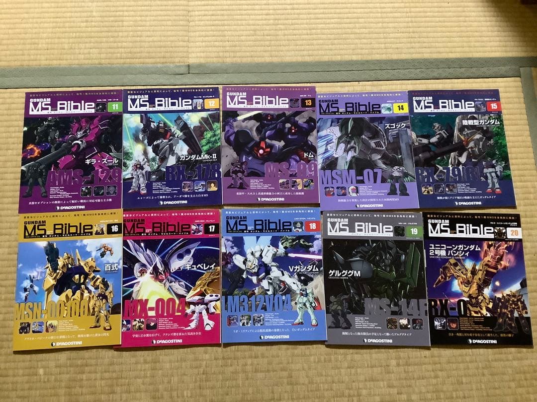 MS Bibleセット