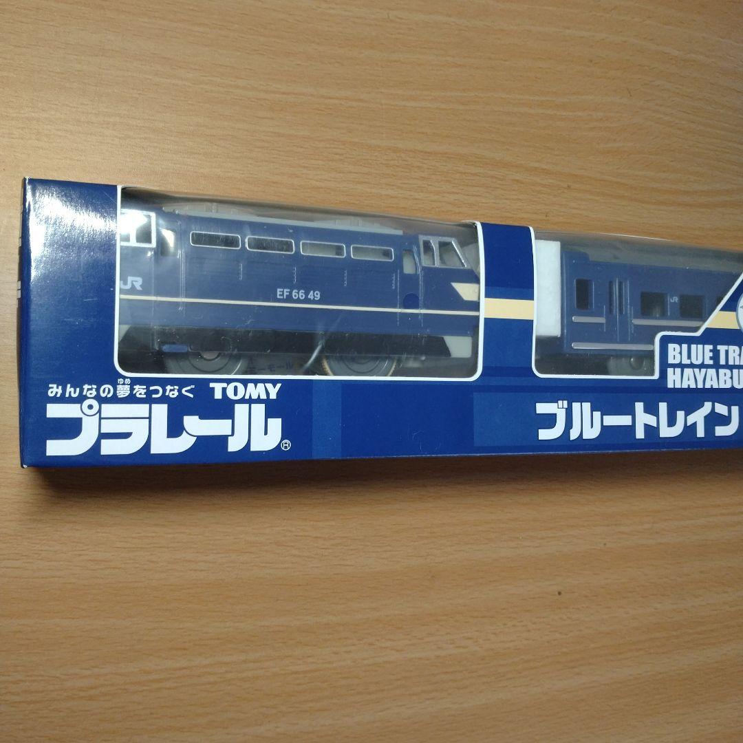 プラレール/ブルートレイン はやぶさ（プラレール博２０１２限定車両）