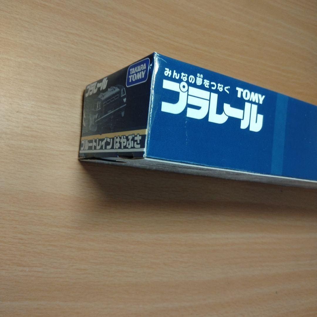 プラレール/ブルートレイン はやぶさ（プラレール博２０１２限定車両）