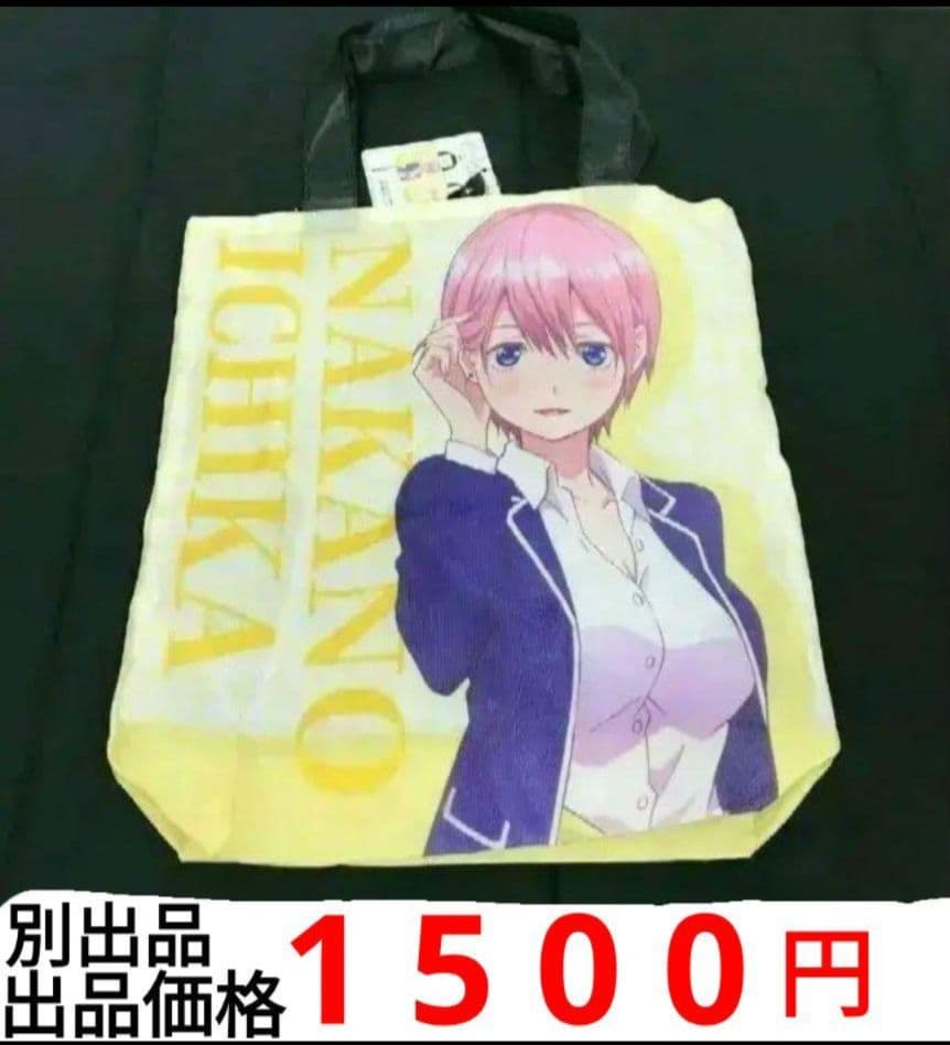 五等分の花嫁 Kyunties 中野一花 ナース フィギュア