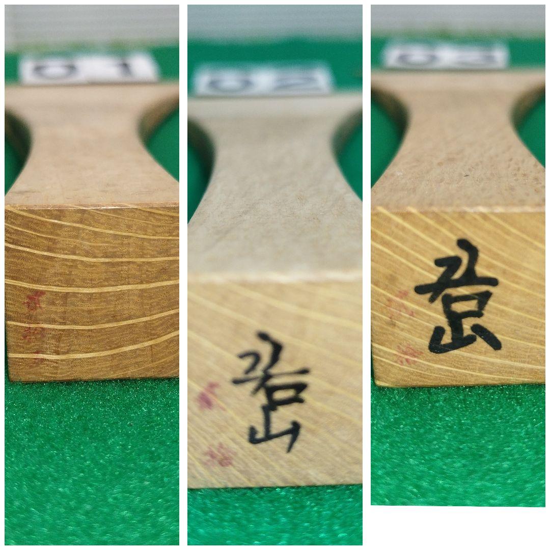三味線バチ 三味線 和楽器 撥 バチ 木撥 木製 木バチ 5本