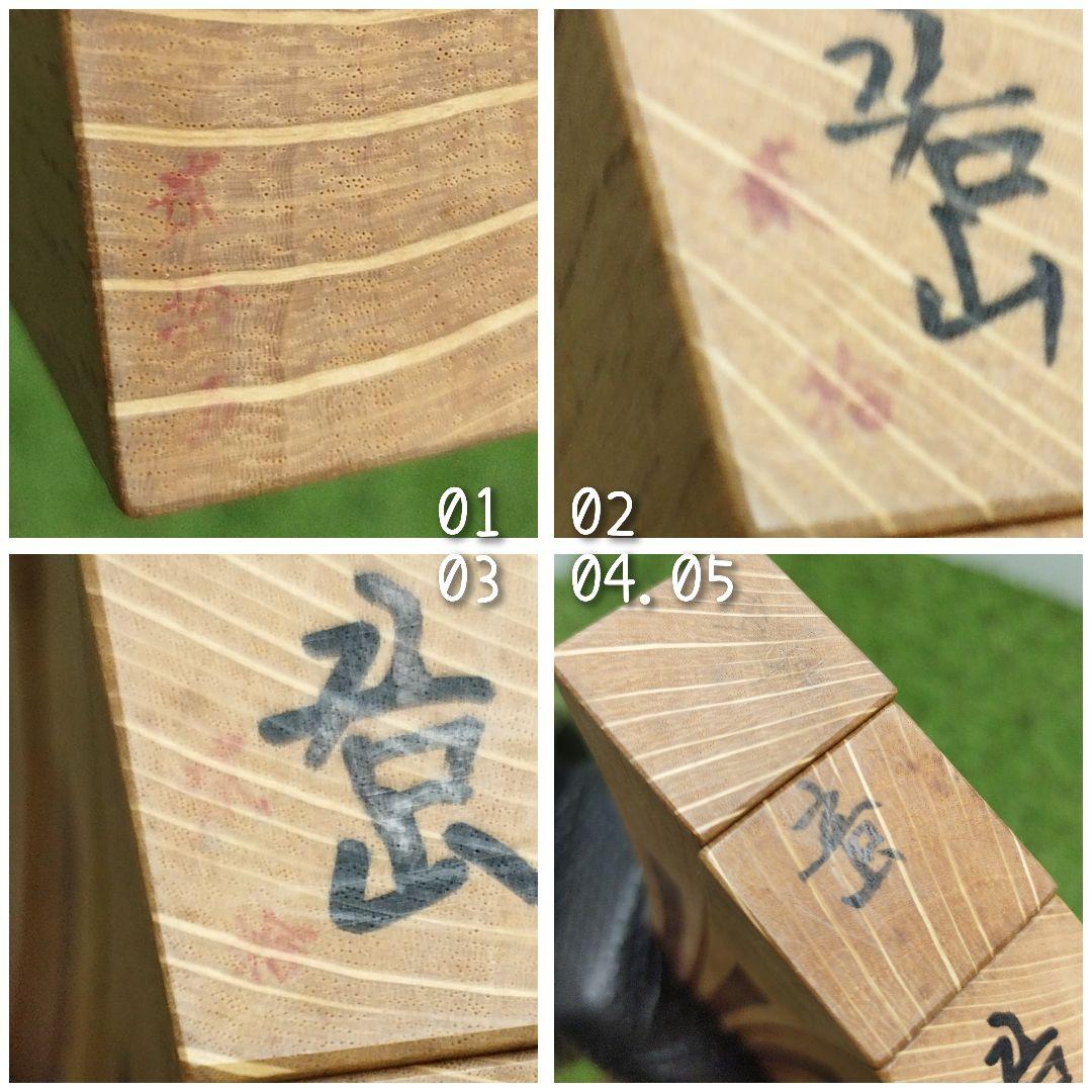 三味線バチ 三味線 和楽器 撥 バチ 木撥 木製 木バチ 5本