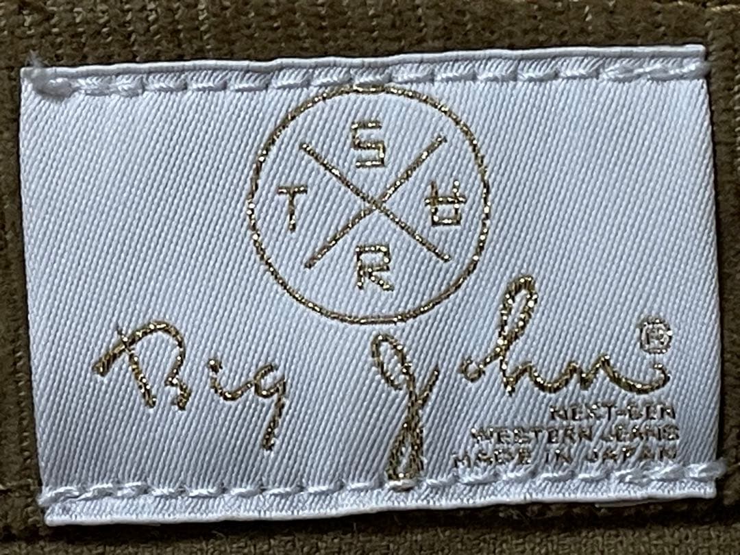 surt MUSE de Deuxieme Classe RHC 根岸 由香里