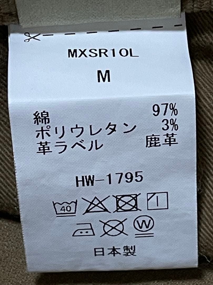 surt MUSE de Deuxieme Classe RHC 根岸 由香里