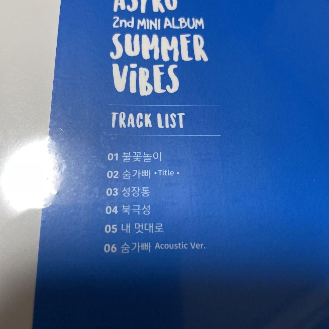 ASTRO/アストロ/SUMMER ViBES/韓国盤/CD