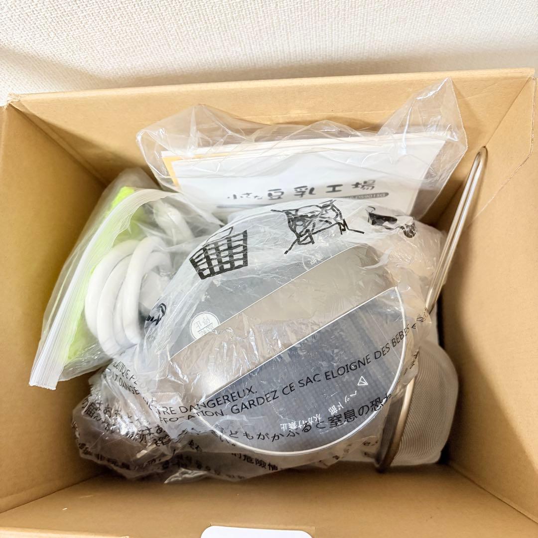 新品 福農産業 小さな豆乳工場 DJ06P-DS901SG 家庭豆乳メーカー