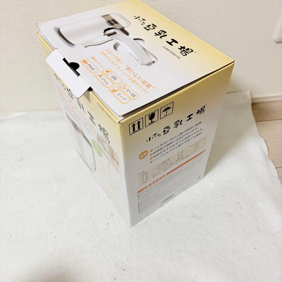 新品 福農産業 小さな豆乳工場 DJ06P-DS901SG 家庭豆乳メーカー