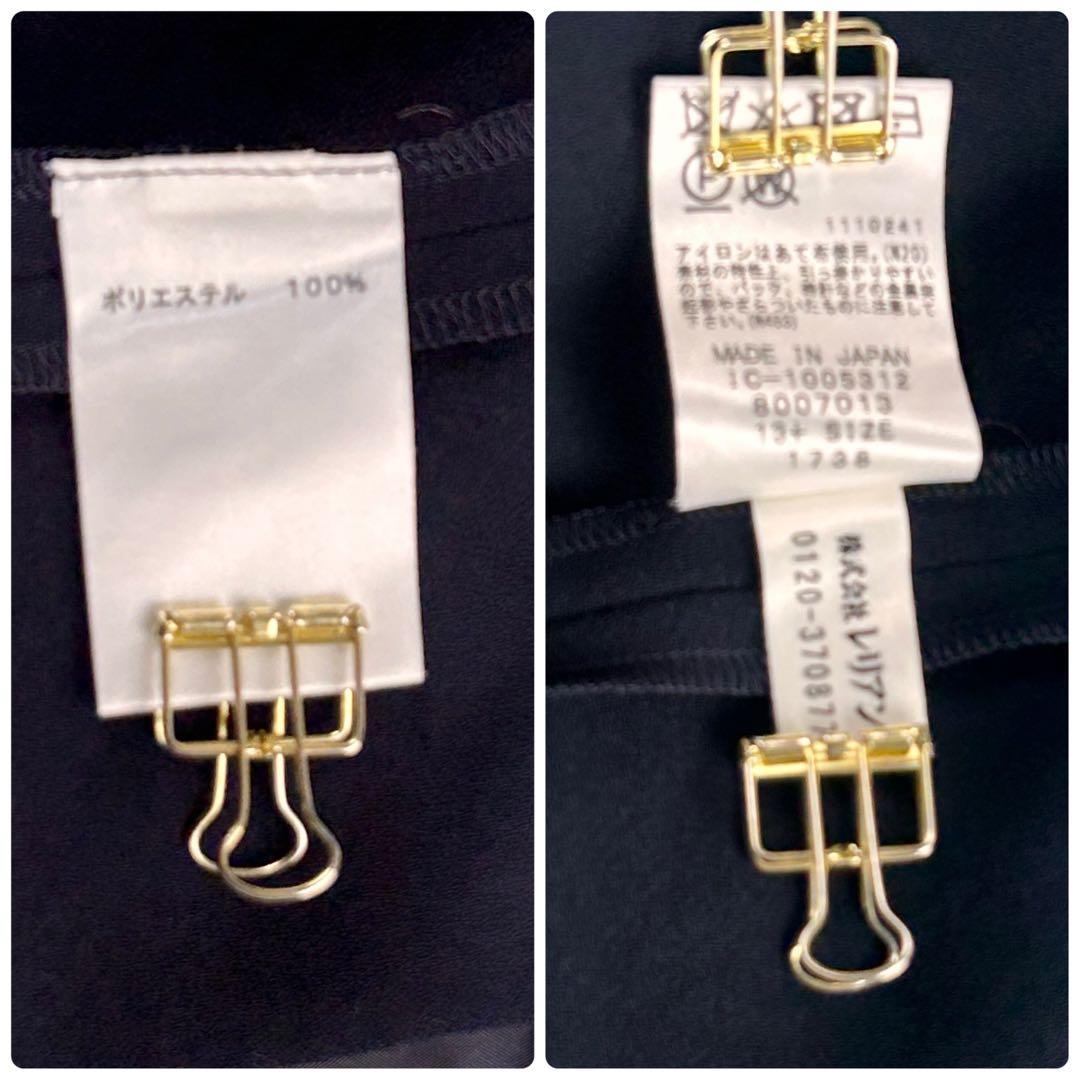 【美品・大きめ・現行】レリアン　ノーカラーコート　紺　XL　着丈102