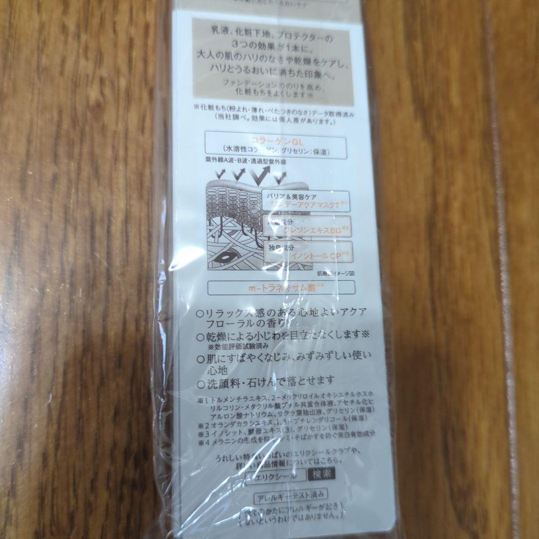 新品未開封エリクシールデーケアレボリューションSP✖6