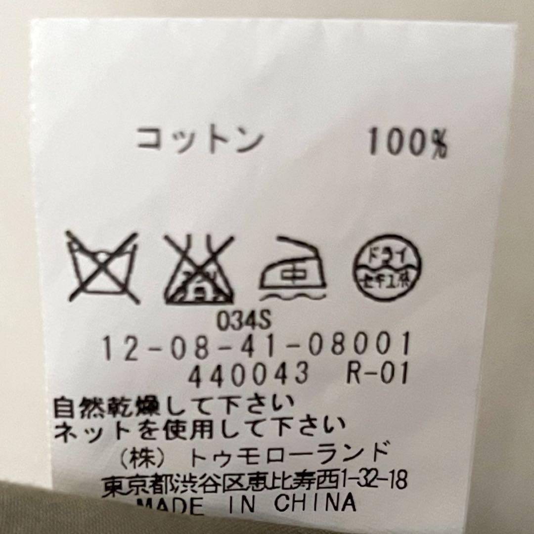 マカフィー トゥモローランド コットンスプリングコート 38 ベージュ系 フード