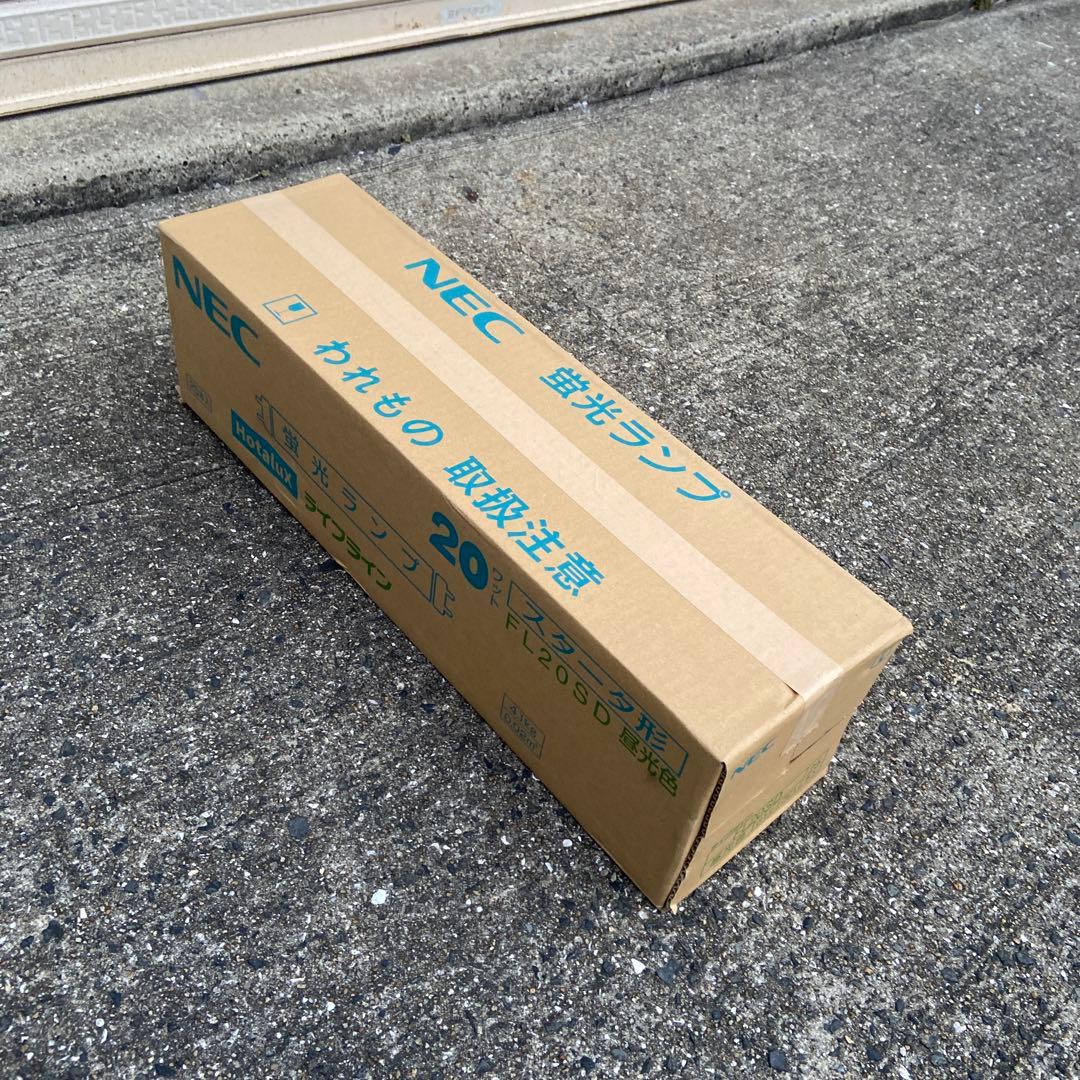 NEC FL20SD 蛍光灯　昼光色　25本セット