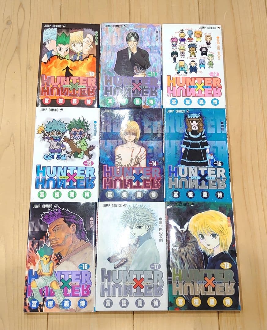 ハンターハンター　1〜36巻セット
