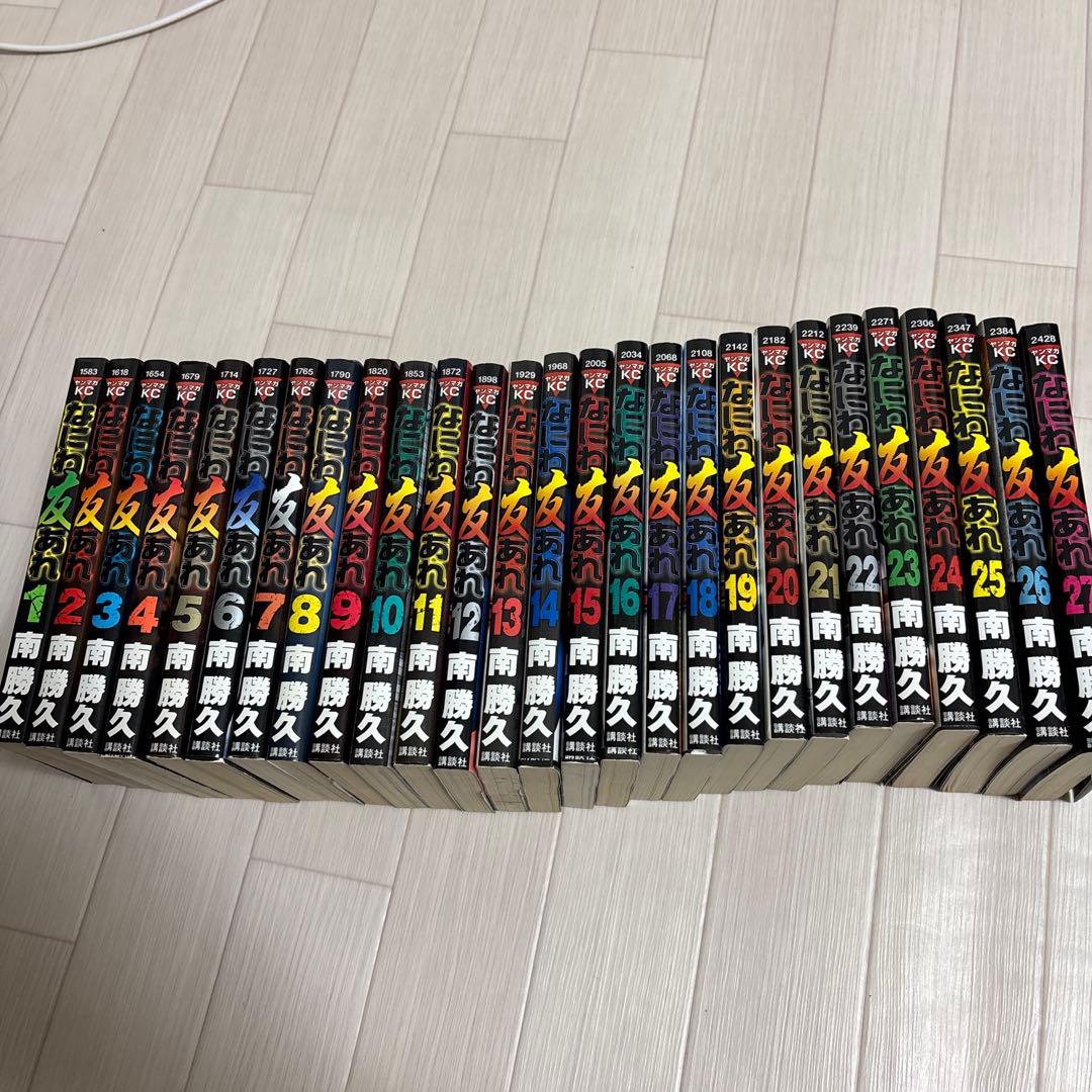 ナニワトモアレ全巻セット 1-28巻
