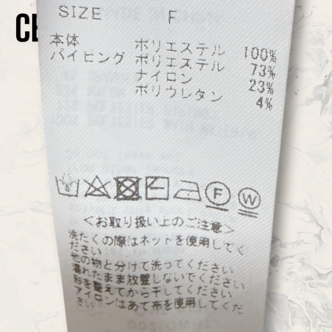 【未使用】 CELFORD パイピング デザイン 総針 カーディガン ホワイト