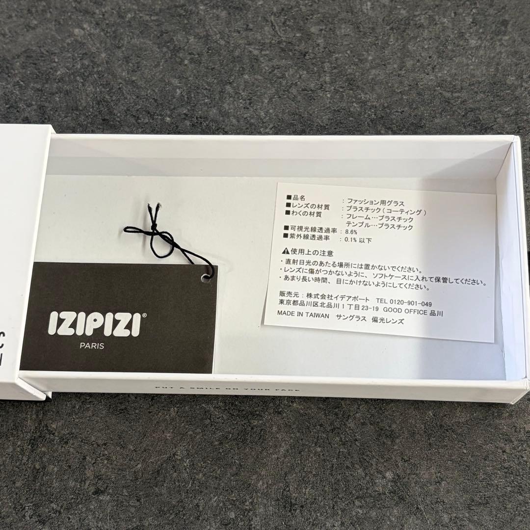 新品 IZIPIZI イジピジ C 偏光レンズ ブラック×グリーンレンズ