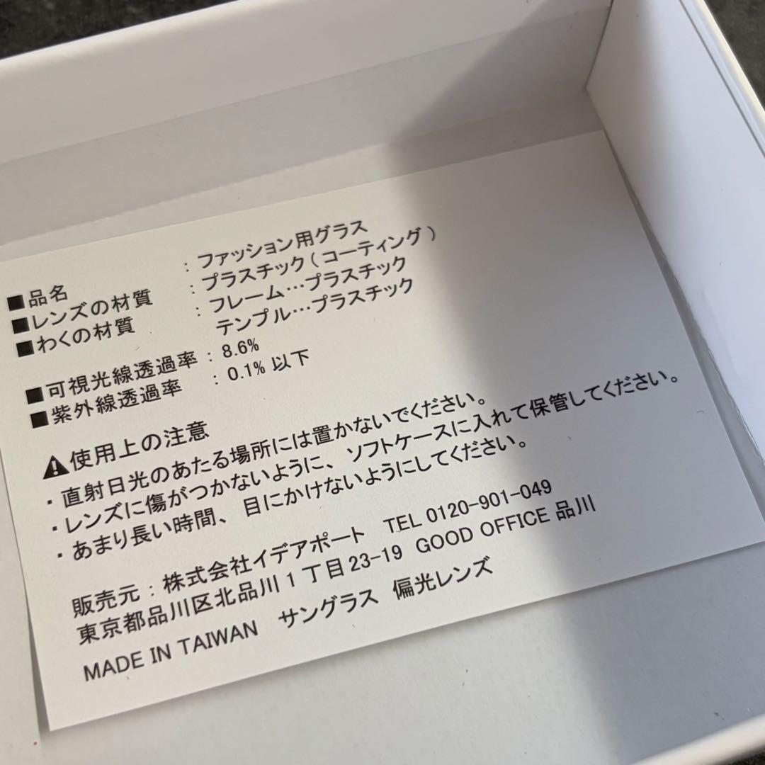 新品 IZIPIZI イジピジ C 偏光レンズ ブラック×グリーンレンズ