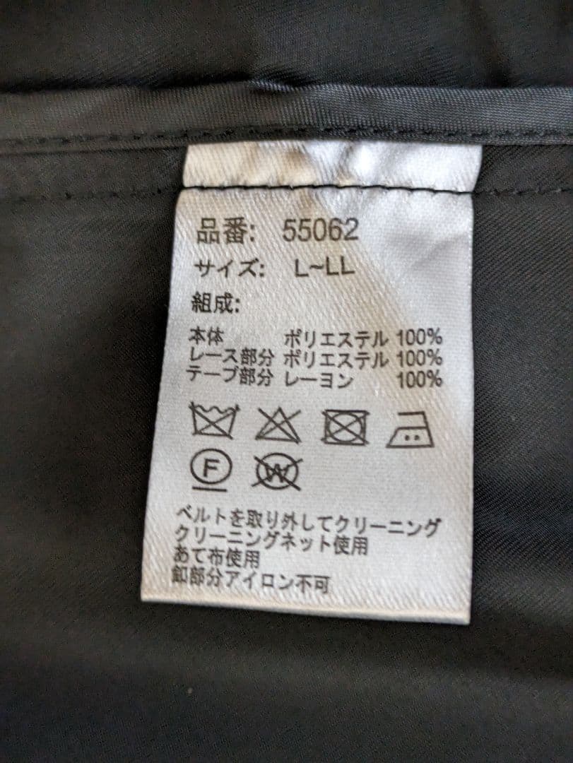 モモカンチジン.カト―ライナー付きロングコート LLヘッドマッサージセット