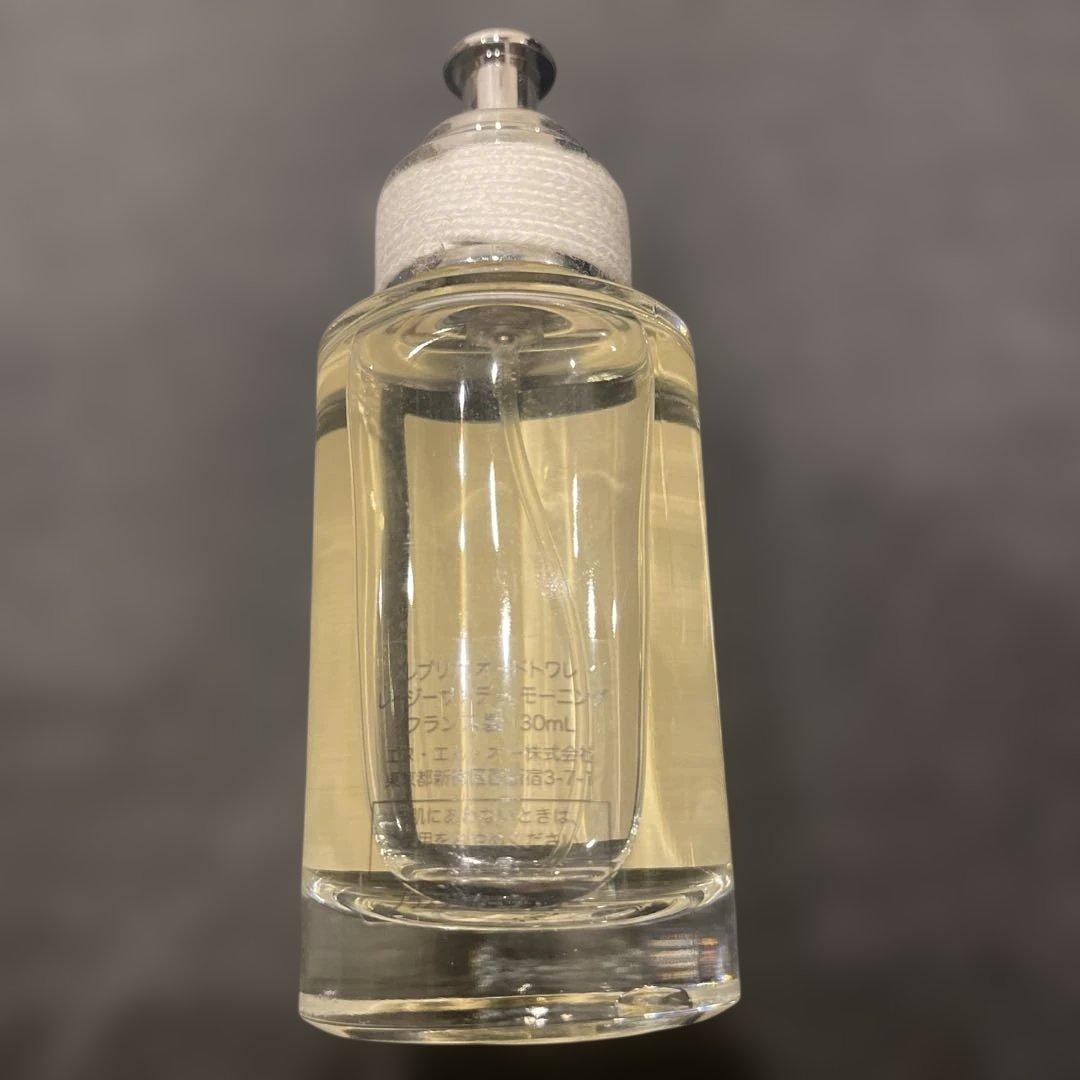 Maison Margielaレイジーサンデーモーニング30ml