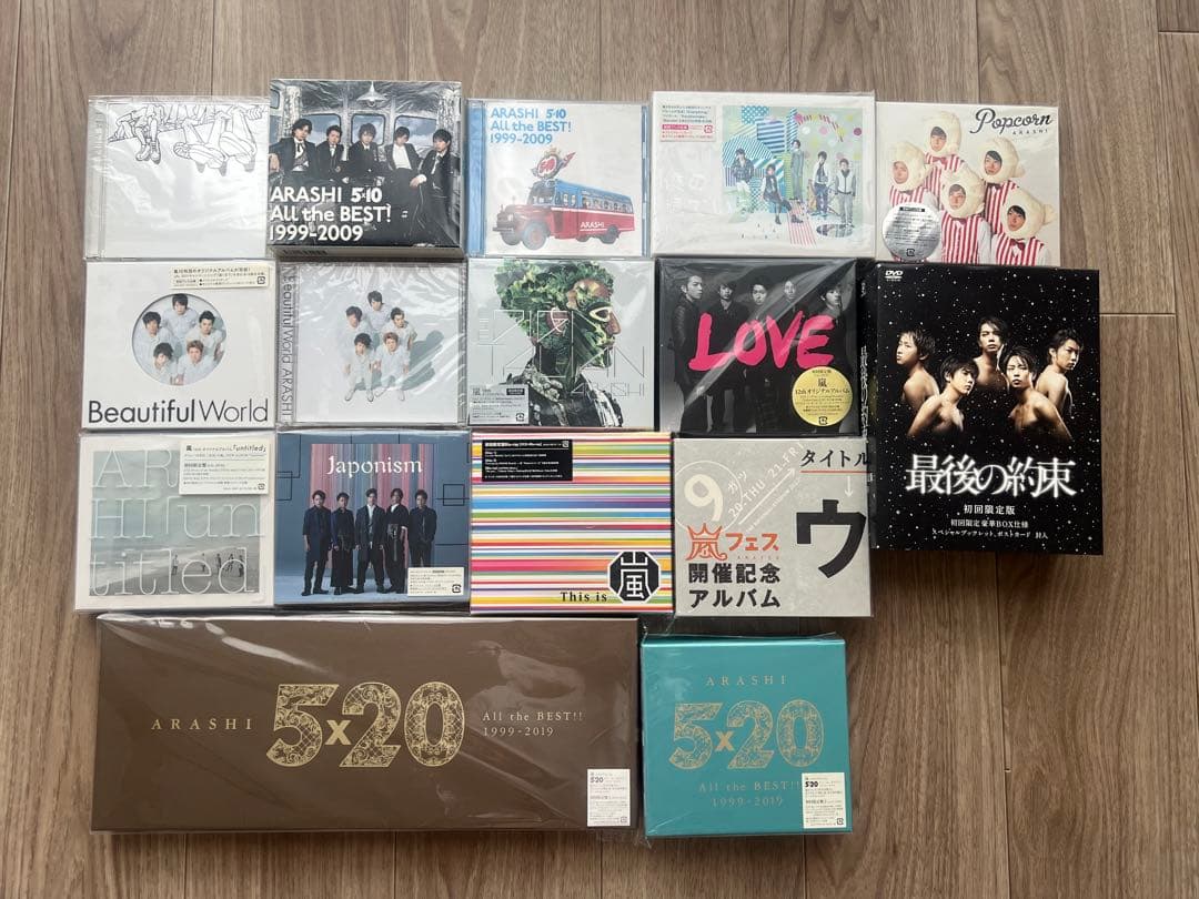 嵐　CD アルバム　DVD まとめ売り