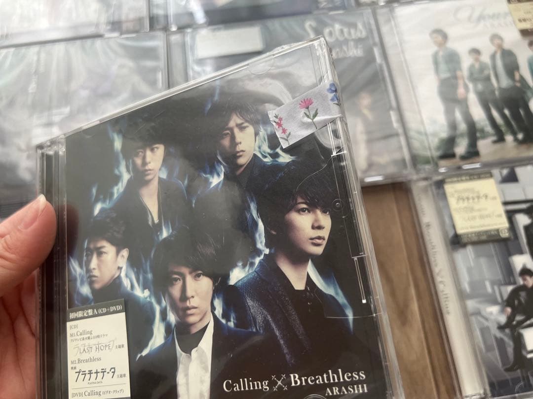 嵐　CD アルバム　DVD まとめ売り