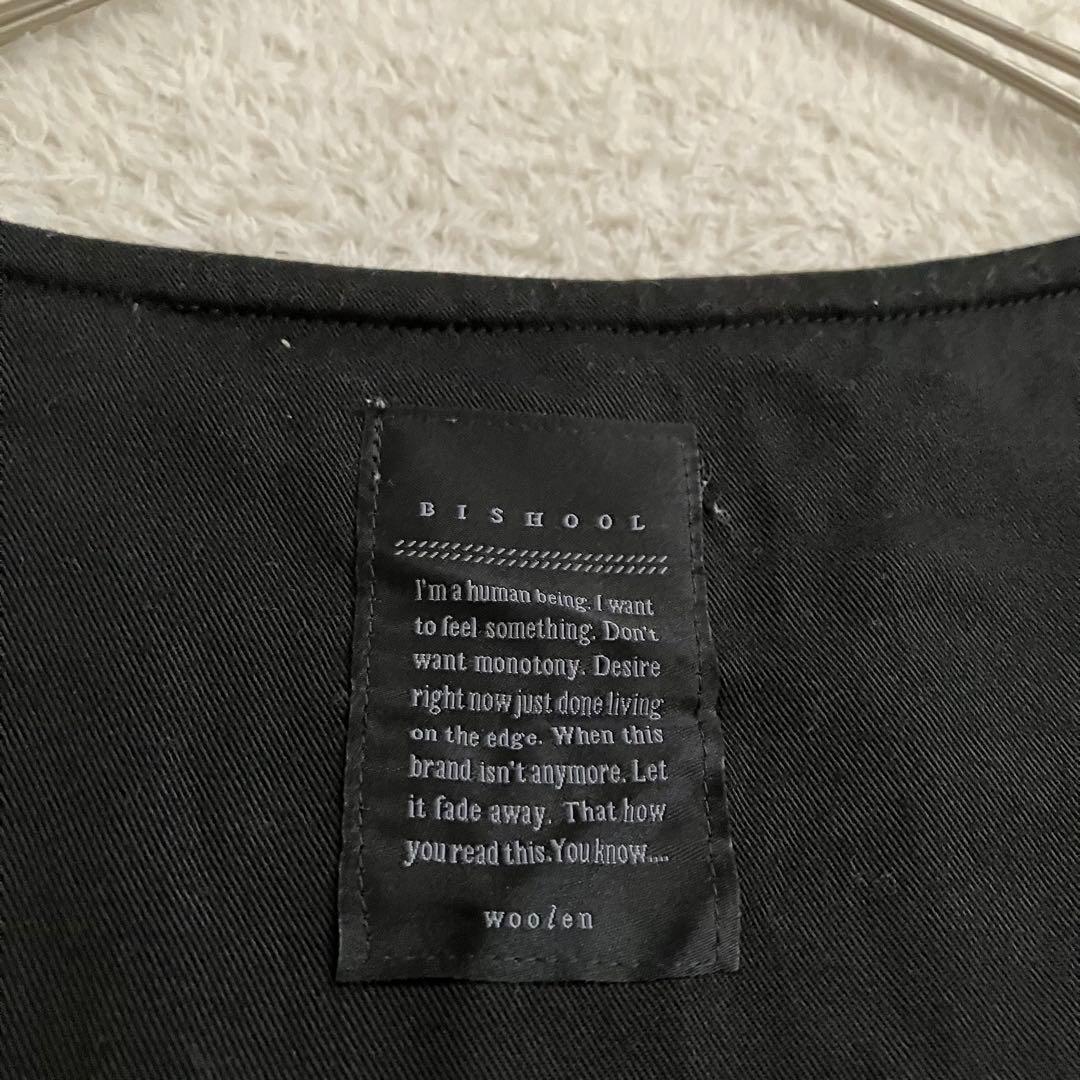 BISHOOL レクセル プルオーバー オーバーサイズ カットソー