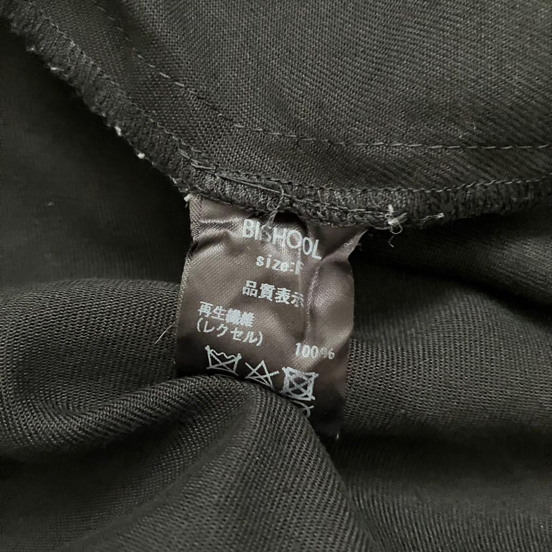 BISHOOL レクセル プルオーバー オーバーサイズ カットソー