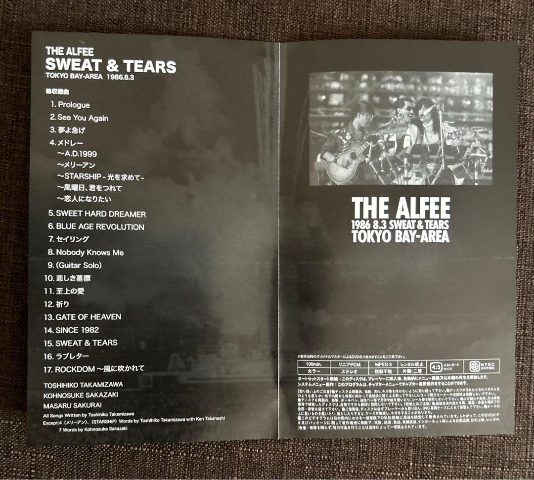 THE ALFEE/THE ALFEE 1986.8.3 SWEAT&TEAR…