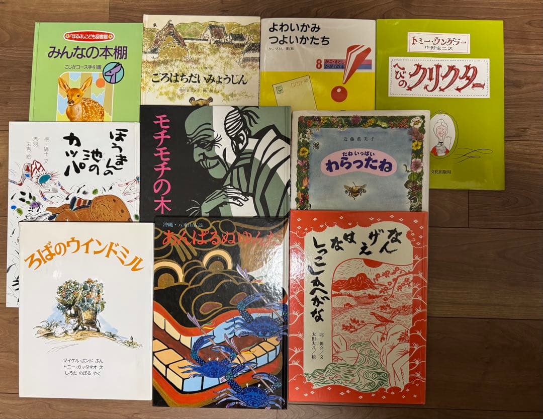 ほるぷこども図書館　こじかコース46冊＋手引書