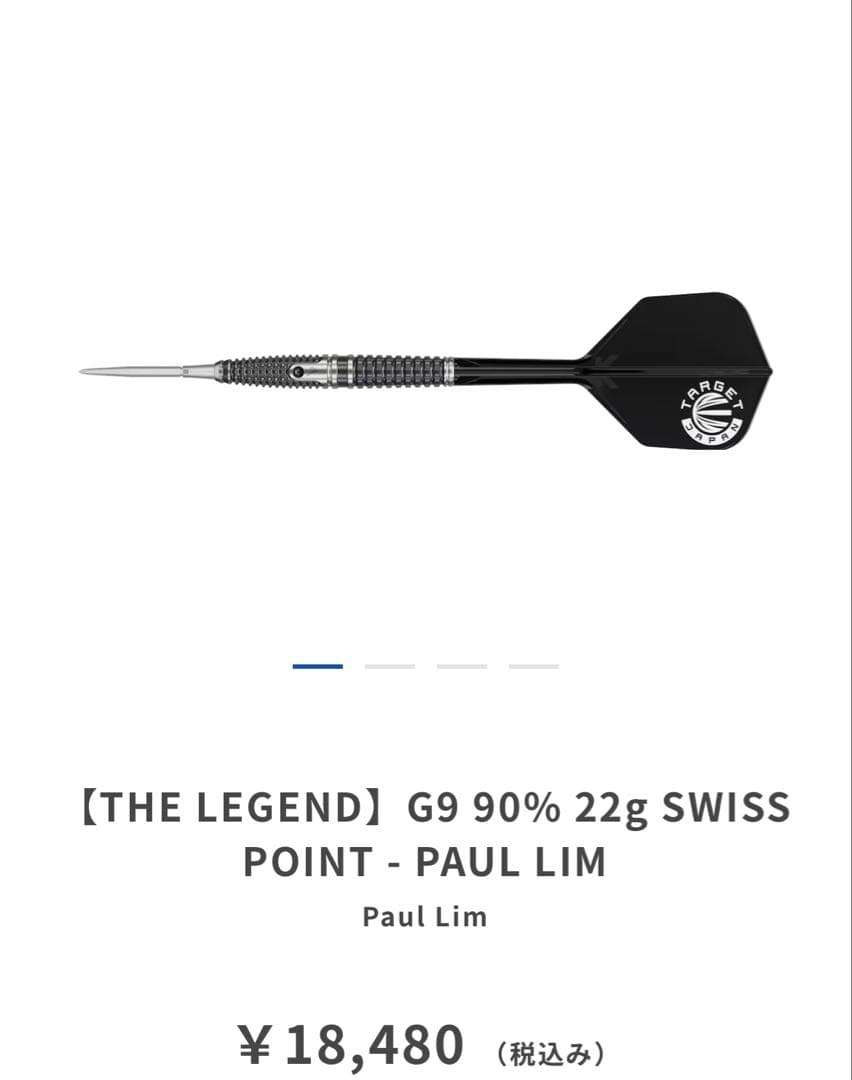 【THE LEGEND】G9 22g SWISS POINT -PAUL LIM