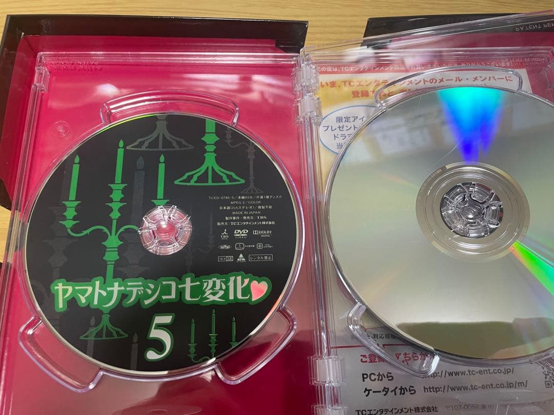 ヤマトナデシコ七変化 DVD 1&2