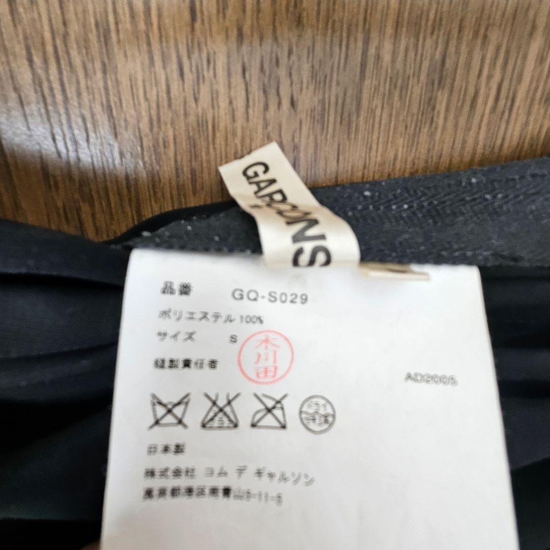 COMME des GARCONS　コム・デ・ギャルソン　スカート