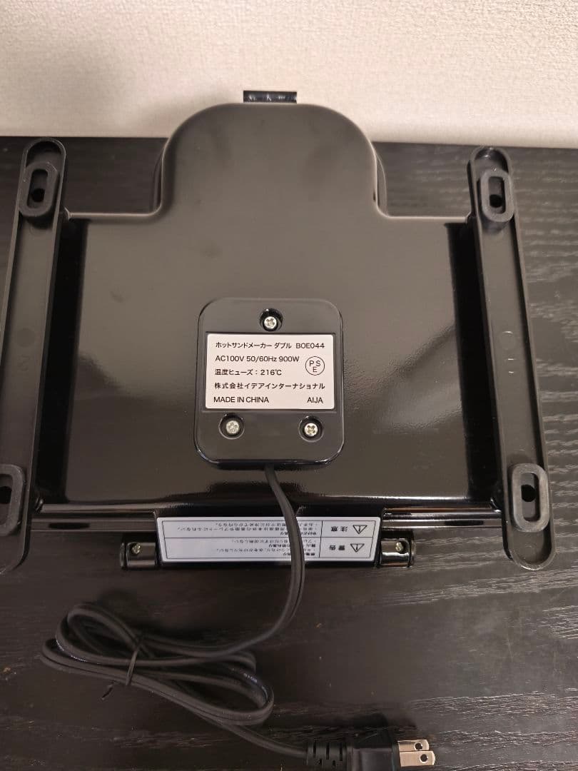 新品未使用　BRUNO ホットサンドメーカーダブル　温度調整機能付