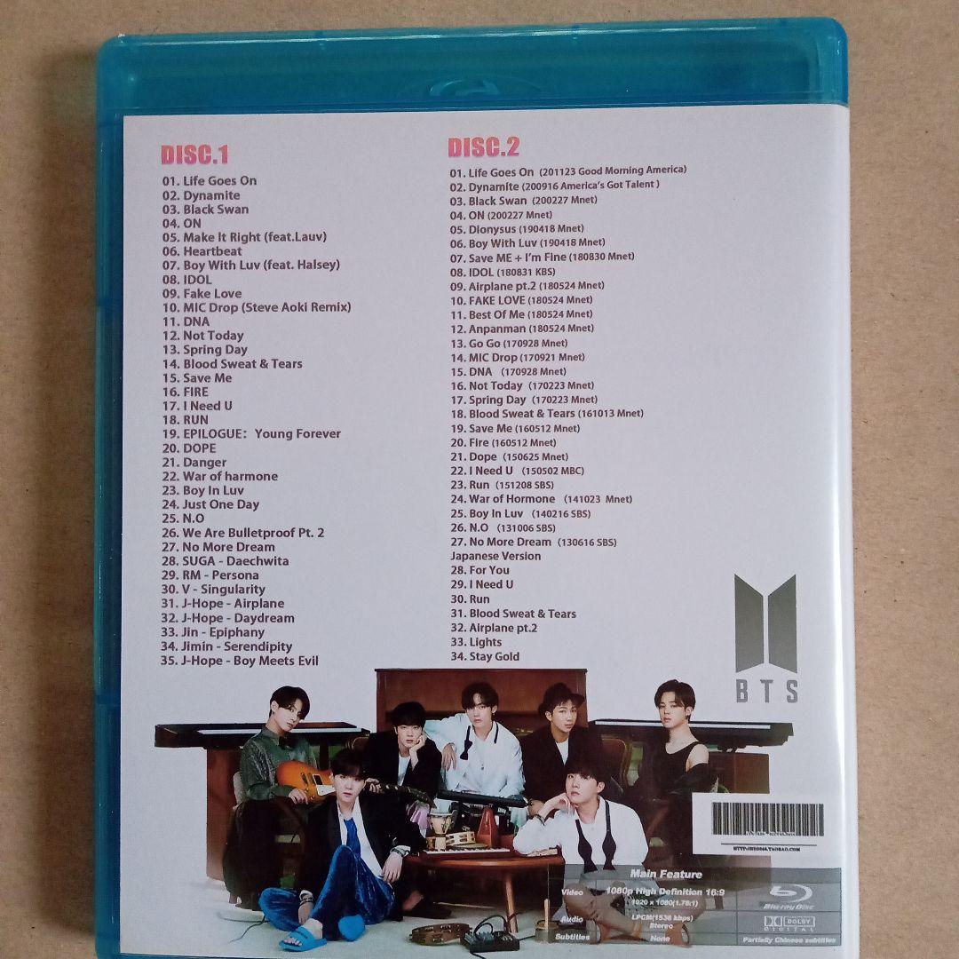 BTS　 ブルーレイ　2枚セット