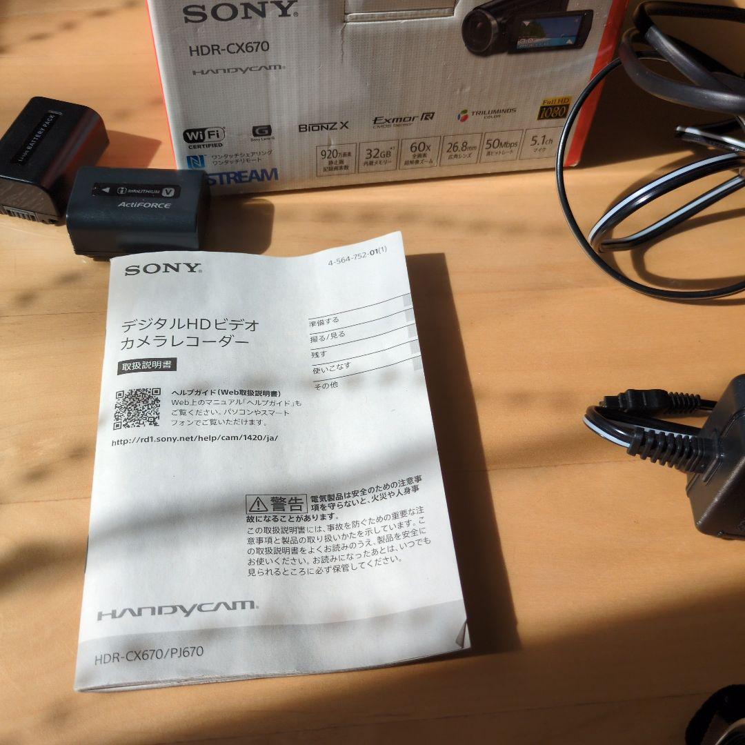 SONY HDR-CX670 ホワイト ビデオカメラ 本体　充電池２個付き卒業式