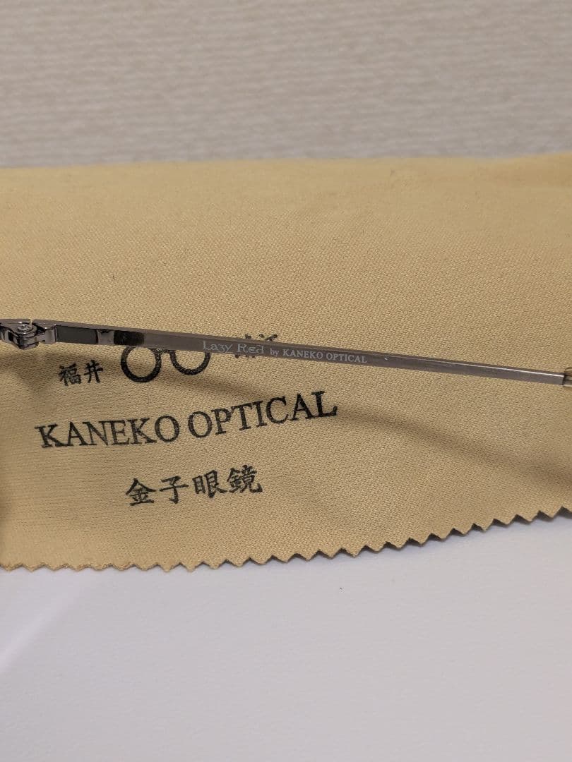金子眼鏡店　サングラス　LO46 BRH