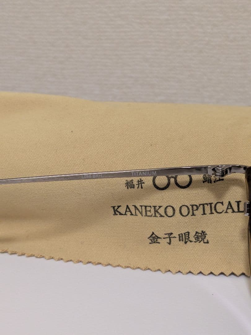 金子眼鏡店　サングラス　LO46 BRH
