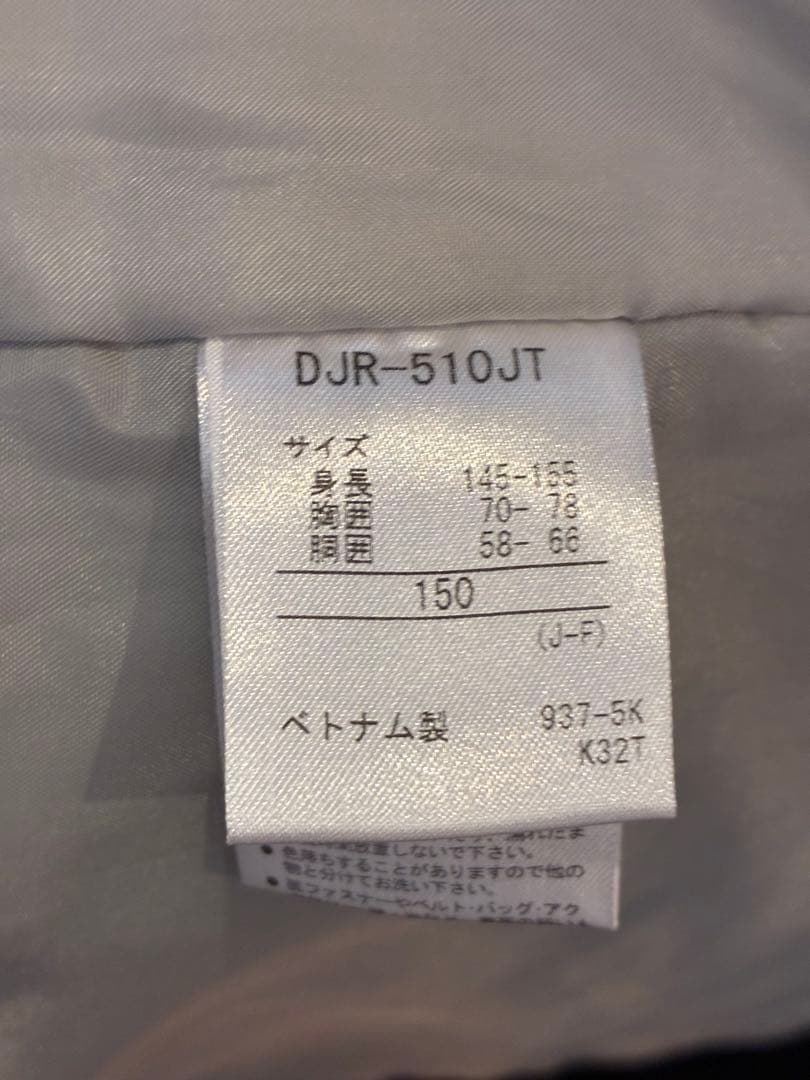 専用商品　DESCENTE ジュニア　スキーウェア DJR-510JT 150