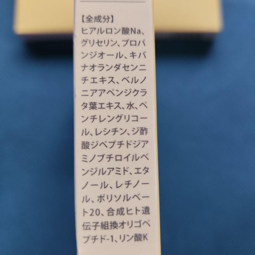 【新品未開封】北の快適工房　オデコディープパッチ8枚入り　二箱セット