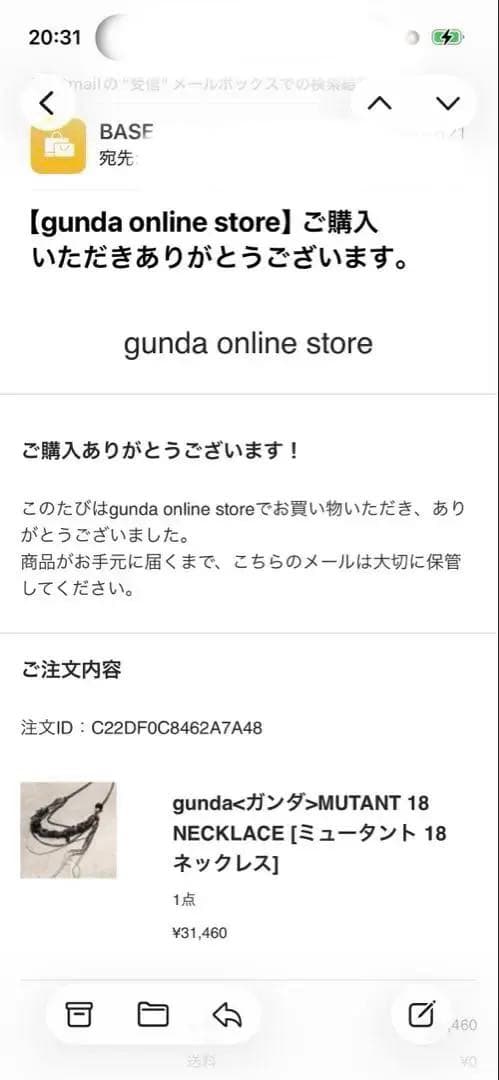 gunda<ガンダ>MUTANT 18 NECKLACE [ミュータント 18