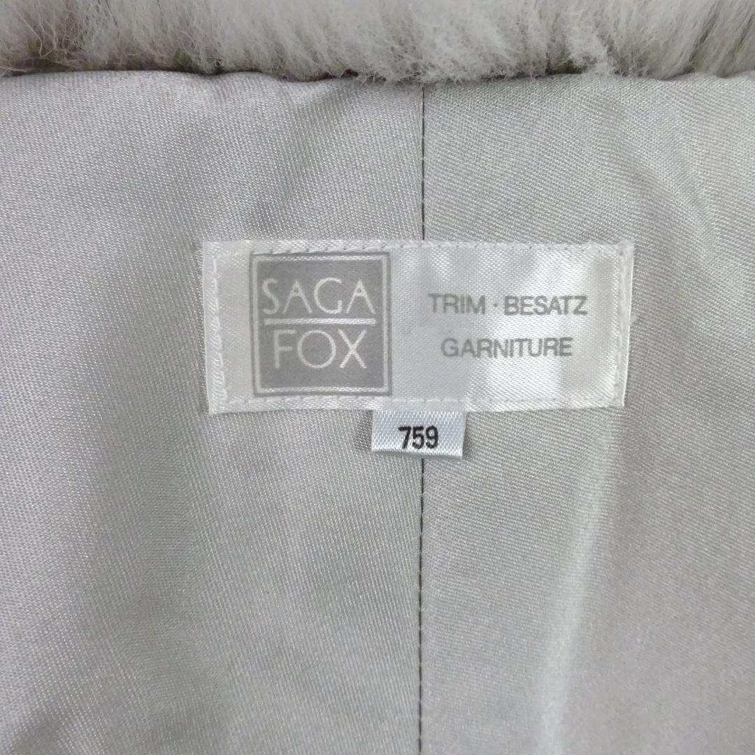 美品　SAGA FOX　サガフォックス　ボリュームファー ショール　ファー　大判